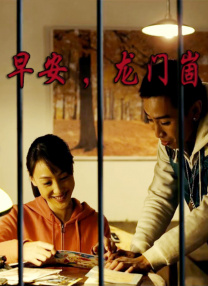 年轻父亲4